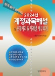 알라딘