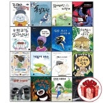 알라딘: 고래동화마을 시리즈 1 - 16권 세트 (전16권) 고래동화마을 시리즈 1 - 16권 세트 (전16권) 