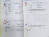 알라딘: [중고] 2023 국가공인 재경관리사 원가관리회계 [중고] 2023 국가공인 재경관리사 원가관리회계