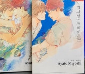 알라딘: [중고] 짝사랑 퍼레이드(전편,후편) [중고] 짝사랑 퍼레이드(전편,후편) 