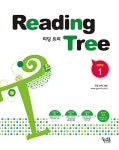 알라딘: Reading Tree 리딩 트리 1 Reading Tree 리딩 트리 1