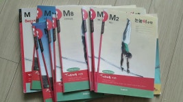 [중고] 눈높이 수학 M | 알라딘 [중고] 눈높이 수학 M