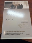 알라딘: [중고] 빵과 수프, 고양이와 함께 하기 좋은 날 [중고] 빵과 수프, 고양이와 함께 하기 좋은 날