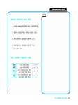 알라딘: [중고] 단칼에 끝내는 중등개념수학 총정리 1~2학기 세트 - 전2권 [중고] 단칼에 끝내는 중등개념수학 총정리 1~2학기 세트 - 전2권