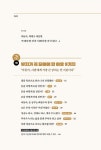 부자아빠의 돈 공부 | 부자의 나침반 4 | 이용기 | 알라딘 부자아빠의 돈 공부 | 부자의 나침반 4 | 이용기