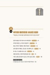 부자아빠의 돈 공부 : 알라딘