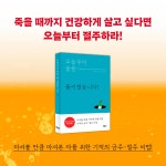 오늘부터 술을 줄이겠습니다! | 구라모치 조 | 알라딘 오늘부터 술을 줄이겠습니다! | 구라모치 조