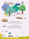알라딘: 미리보기 - 2024 초등 1학년 교과연계 문해력 필독서 세트 - 전4권