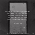 독일인의 전쟁 1939-1945 : 알라딘