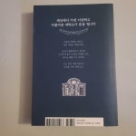 알라딘: [중고] 메리골드 마음 세탁소 [중고] 메리골드 마음 세탁소