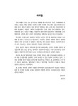 해상무선통신과 GMDSS : 알라딘