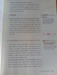 알라딘: [중고] 2024 에쎕 사회복지사 1급 수험서 사회복지행정론 [중고] 2024 에쎕 사회복지사 1급 수험서 사회복지행정론