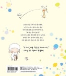 도치야 | 도란도란 우리 그림책 | 최영순 | 알라딘 도치야 | 도란도란 우리 그림책  | 최영순