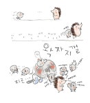 도치야 | 도란도란 우리 그림책 | 최영순 | 알라딘 도치야 | 도란도란 우리 그림책  | 최영순