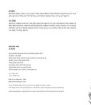 도치야 | 도란도란 우리 그림책 | 최영순 | 알라딘 도치야 | 도란도란 우리 그림책  | 최영순