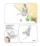 도치야 | 도란도란 우리 그림책 | 최영순 | 알라딘 도치야 | 도란도란 우리 그림책  | 최영순