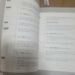 알라딘: [중고] 스토리텔링으로 가르치는 초등영어 [중고] 스토리텔링으로 가르치는 초등영어
