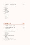 알라딘: 은퇴자의 예술 따라가기 은퇴자의 예술 따라가기