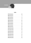 알라딘: 2024 HOW TO PASS 동형 모의고사 2024 HOW TO PASS 동형 모의고사