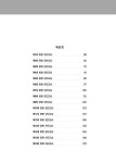 2024 HOW TO PASS 동형 모의고사 | 이경범 | 알라딘 2024 HOW TO PASS 동형 모의고사 | 이경범