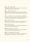 칵테일 앳 홈 | 리니비니 | 알라딘 칵테일 앳 홈 | 리니비니