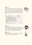 칵테일 앳 홈 | 리니비니 | 알라딘 칵테일 앳 홈 | 리니비니