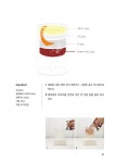 칵테일 앳 홈 | 리니비니 | 알라딘 칵테일 앳 홈 | 리니비니