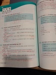 알라딘: [중고] 2023 에쎕 사회복지사 1급 수험서 인간행동과 사회환경 [중고] 2023 에쎕 사회복지사 1급 수험서 인간행동과 사회환경