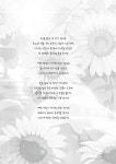 일곱 색깔 나라와 꿈 : 알라딘
