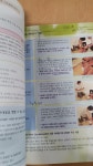 알라딘: [중고] 구조 및 응급처치 : 심폐소생술과 자동제세동기 [중고] 구조 및 응급처치 : 심폐소생술과 자동제세동기