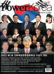 파워 코리아 브랜드 앤 글로벌 Power Korea BRAND & GLOBAL 2024.1 : 알라딘