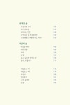 같이 걷자, 우리 | 함께 | 알라딘 같이 걷자, 우리 | 함께