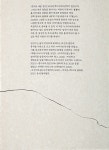 먼지로 세운 성 | 임선구 | 알라딘 먼지로 세운 성 | 임선구