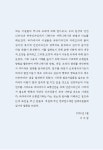 [중고] 안전디자인으로서 해양교통 시각물의 형태와 의미 : 알라딘