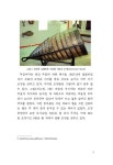 알라딘: [중고] 안전디자인으로서 해양교통 시각물의 형태와 의미 [중고] 안전디자인으로서 해양교통 시각물의 형태와 의미
