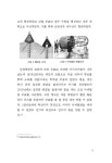 [중고] 안전디자인으로서 해양교통 시각물의 형태와 의미 : 알라딘