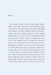 알라딘: [중고] 안전디자인으로서 해양교통 시각물의 형태와 의미 [중고] 안전디자인으로서 해양교통 시각물의 형태와 의미