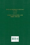 보스턴 사람들 : 알라딘