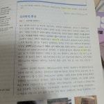 [중고] 마이어스의 심리학개론 : 알라딘