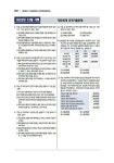 FINAL 재경관리사 공개기출해설 [재무] 4개년 27회분 : 알라딘
