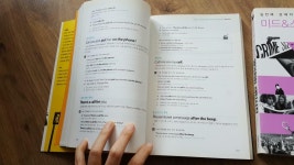 [중고] 미드 & 스크린 영어회화 표현사전 | 알라딘 [중고] 미드 & 스크린 영어회화 표현사전