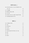 A.bt(아 비앙또) | [중고] 비앙또 단편선 : 알라딘