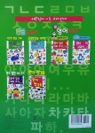 가나다 점선 따라쓰기 : 1단계 한글기초 : 알라딘