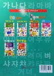 한글 점선 따라쓰기 : 2단계 한글 익히기 | 어린왕자 한글 기초 교재 2 | 어린왕자 편집부 엮음 | 알라딘 한글 점선 따라쓰기 : 2단계 한글 익히기... 