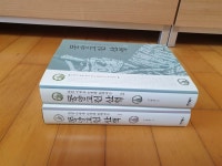 알라딘: 동양고전산책 1.2 전2권세트 동양고전산책  1.2  전2권세트 