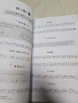[중고] 플루트 교실 1 | 알라딘 [중고] 플루트 교실 1