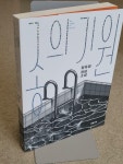 알라딘: [중고] 종의 기원 [중고] 종의 기원