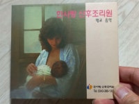 알라딘: 태교음악 (한사랑 산후조리원) 태교음악 (한사랑 산후조리원)