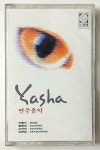 알라딘: [중고] 야샤 (Yasha) 연주음악 (카세트 테이프) [중고] 야샤 (Yasha) 연주음악 (카세트 테이프)