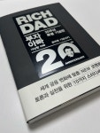 알라딘: [중고] 부자 아빠 가난한 아빠 1 (20주년 특별 기념판) [중고] 부자 아빠 가난한 아빠 1 (20주년 특별 기념판)